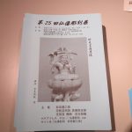第25回仏像彫刻展の様子